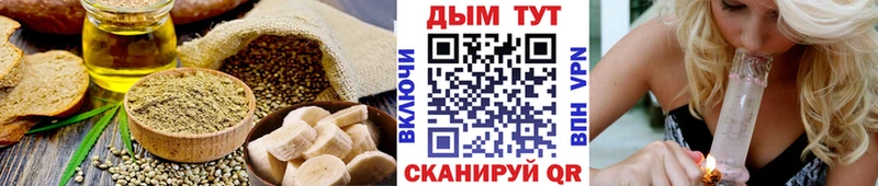 Canna-Cookies марихуана  Наро-Фоминск 