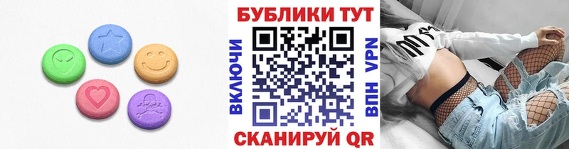 Ecstasy 250 мг  Наро-Фоминск 