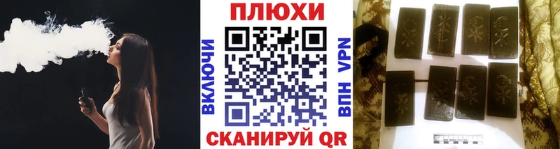 ГАШ гашик  мега ссылки  Наро-Фоминск 