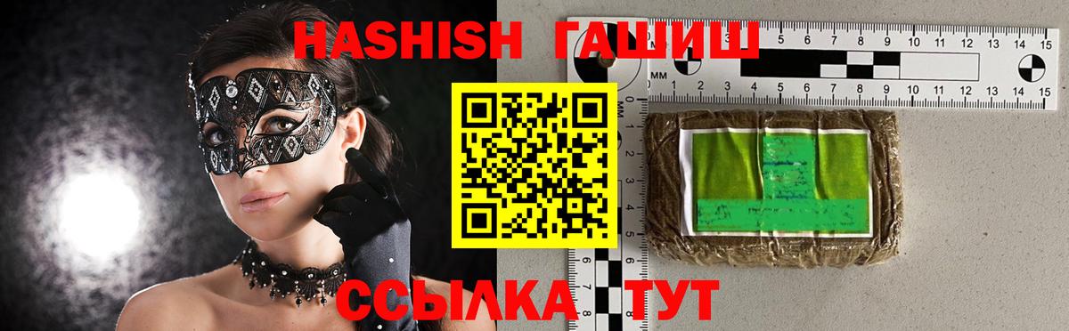 ГАШ Изолятор  Вход с VPN  Наро-Фоминск 