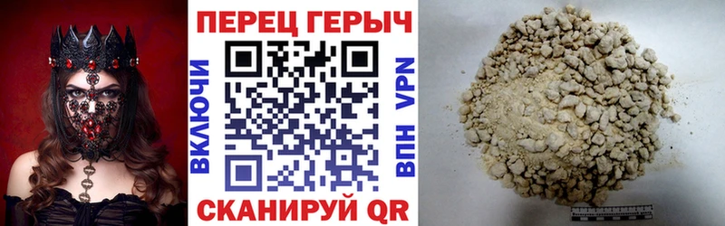 Героин Heroin  кракен   Наро-Фоминск 