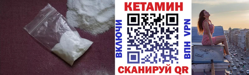 КЕТАМИН ketamine  Наро-Фоминск 