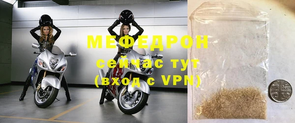 стафф Богородицк