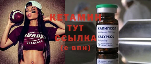 ALPHA PVP Слюдянка