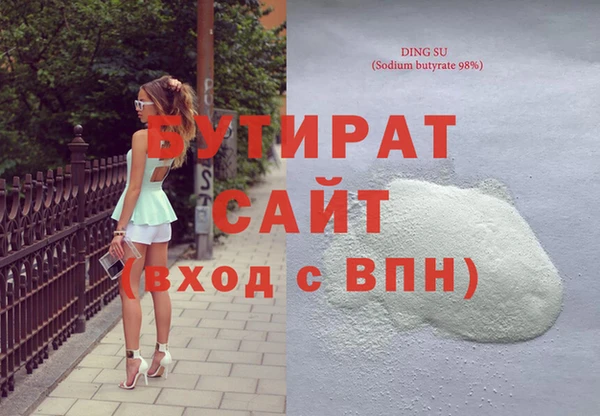стафф Богородицк