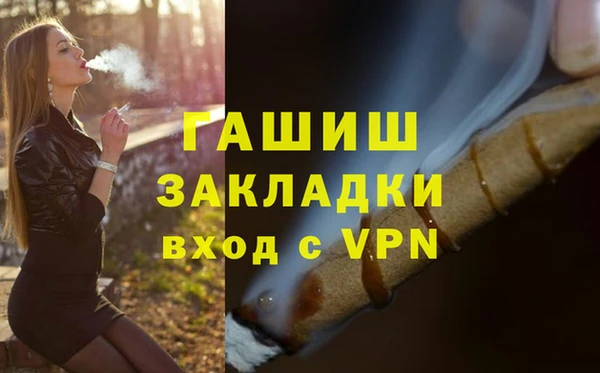 стафф Богородицк