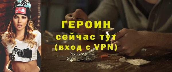 дурь Богородск