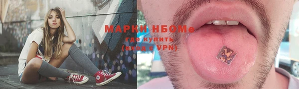 дурь Богородск