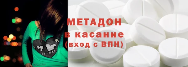 дистиллят марихуана Богданович