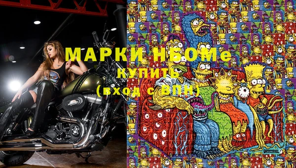 дистиллят марихуана Богданович