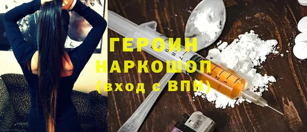 стафф Богородицк