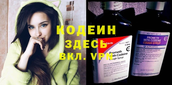 стафф Богородицк