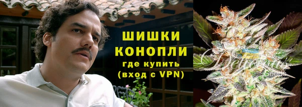 дистиллят марихуана Богданович