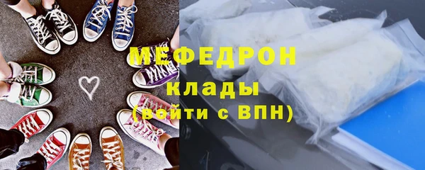 ALPHA PVP Слюдянка