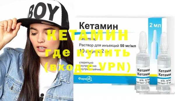стафф Богородицк