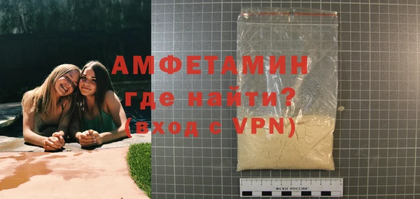 дистиллят марихуана Богданович