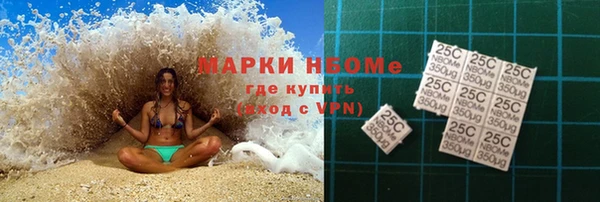 стафф Богородицк