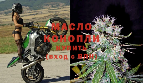 дурь Богородск
