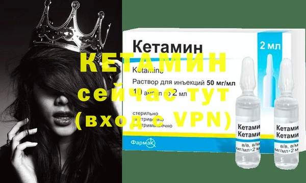 дистиллят марихуана Богданович