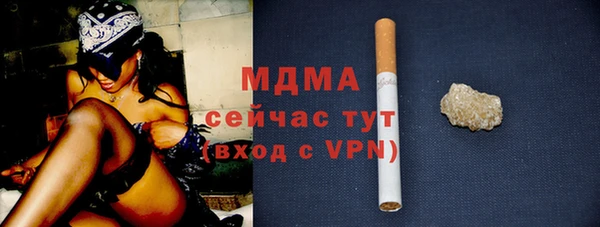 дистиллят марихуана Богданович
