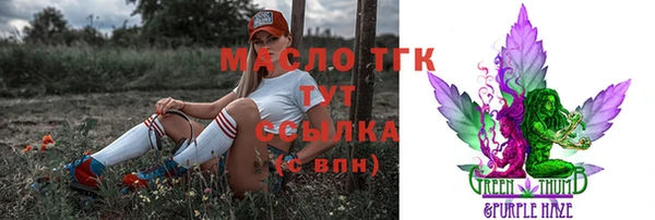 стафф Богородицк