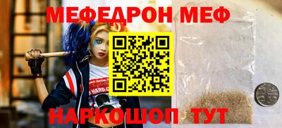 мдма Донецк