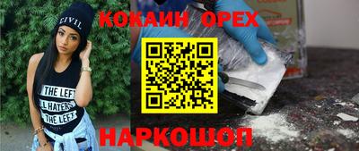 гидропоника Донской