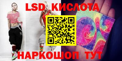 мдма Донецк