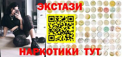мдма Донецк