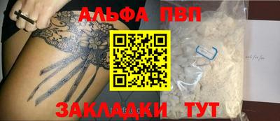 мдма Донецк