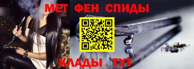 мдма Донецк