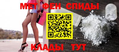 мдма Донецк