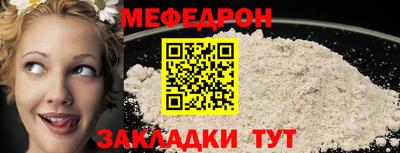 мдма Донецк
