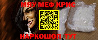 мдма Донецк