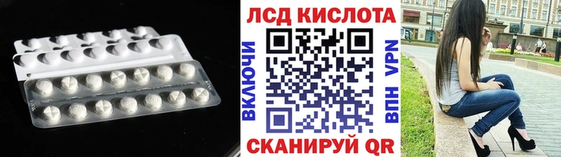 Лсд 25 экстази ecstasy  сколько стоит  Наро-Фоминск 