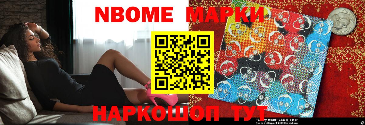 Наро-Фоминск  Лсд 25 экстази ecstasy  Лсд 25 экстази  hydra ССЫЛКА  Вход с VPN 