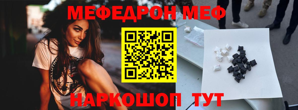 Галлюциногенные грибы Наро-Фоминск