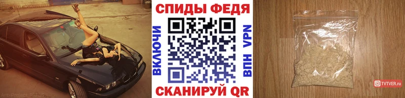 Первитин Methamphetamine сколько стоит Наро-Фоминск