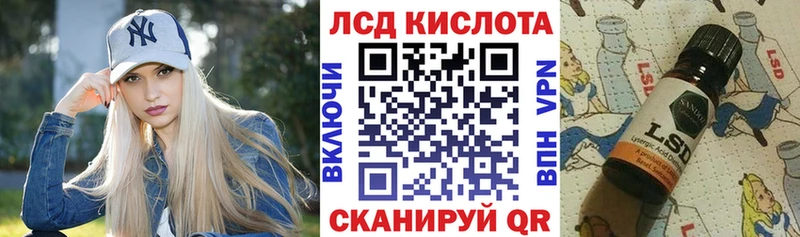 цены наркотик  Наро-Фоминск  Марки 25I-NBOMe 1,5мг 