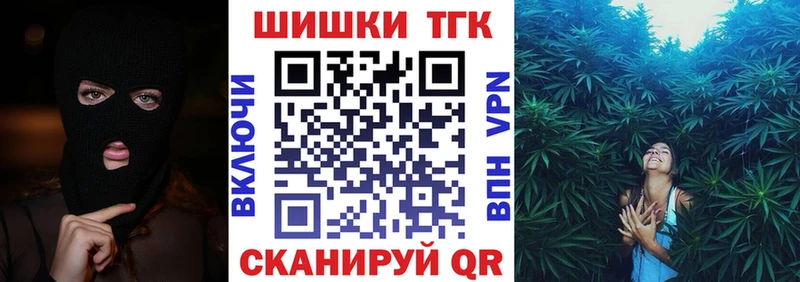 Шишки марихуана гибрид  Наро-Фоминск 