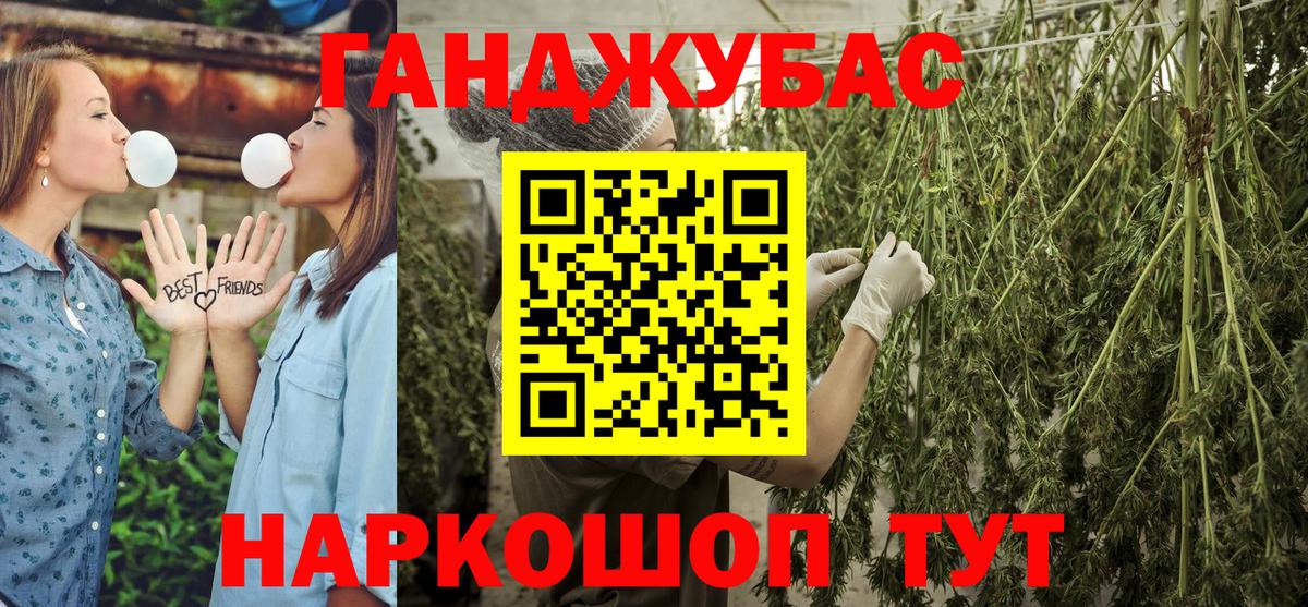 Марихуана сатива  Конопля план  Наро-Фоминск  Каннабис LSD WEED  Вход с VPN  Конопля тримм 